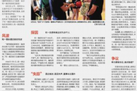 忻州工资清欠服务